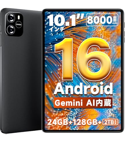 ✨新品✨アンドロイド タブレット 20GB+64GB+1TB TF拡張 Amazon.co.jp: タブレット Android 16 【Gemini AI搭載＆保護フイルム